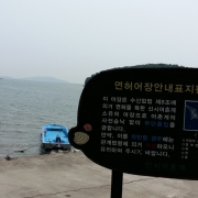 구로지 앞 해변