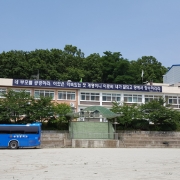 승영중학교